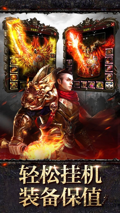 斗破龙城手游(暂未上线)-游戏截图1