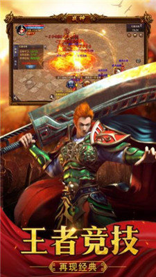 神秘大陆传奇服务端-游戏截图2