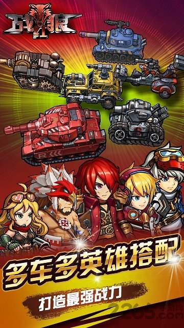 战红狼官方版(暂未上线)游戏截图4