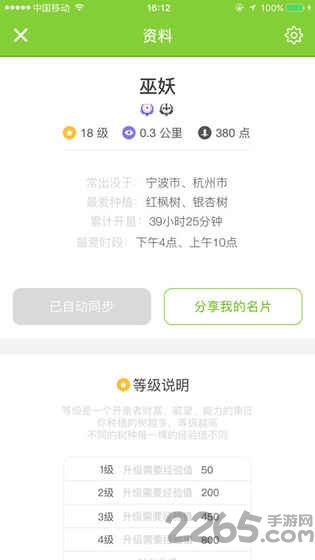 开垦世界手机版(暂未上线)游戏截图1