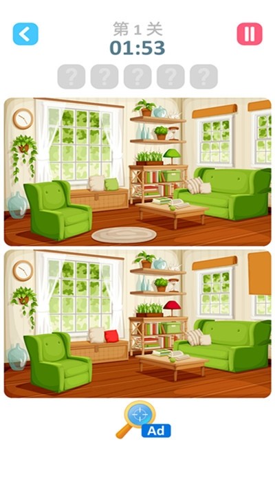 找茬过春节红包版游戏截图1