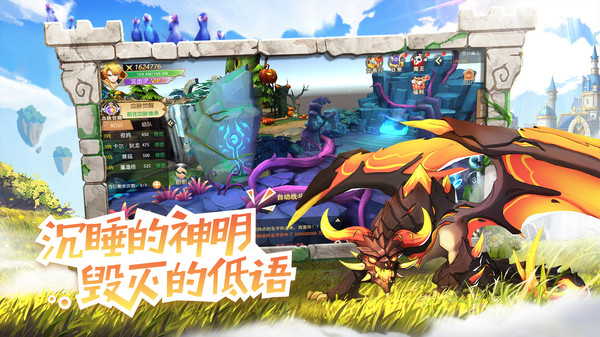 风之国历险记游戏截图1