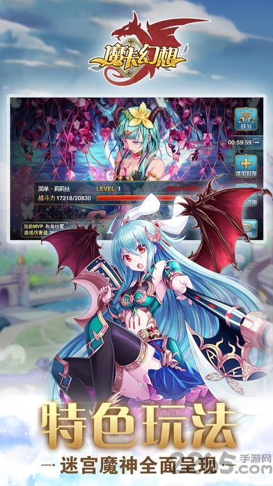 百度魔卡幻想手游官网游戏截图3