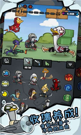 开心合成鸭红包版游戏截图1