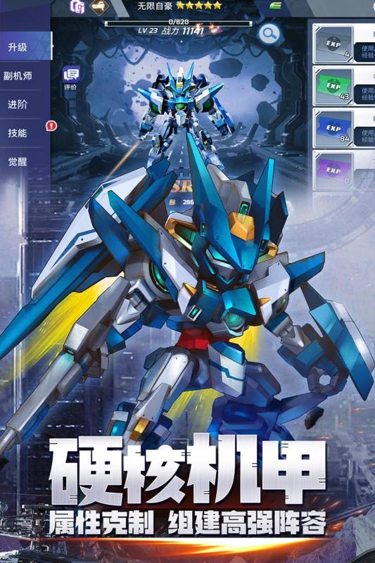 星河联盟华为版游戏截图4