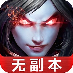 百度手游武极天下