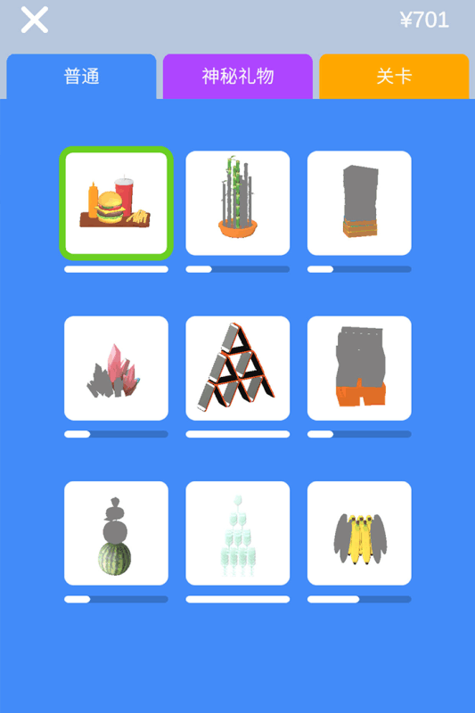 宝剑大师九游版游戏截图3