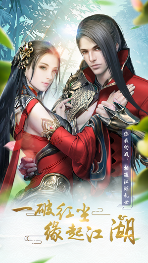 武炼巅峰之武道手游戏截图4