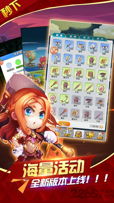 十万个英雄官方版(暂未上线)游戏截图5