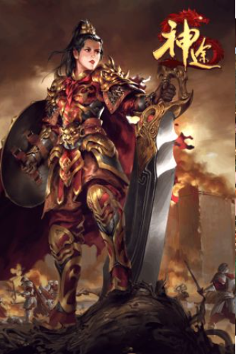 神途三端互通版游戏截图2