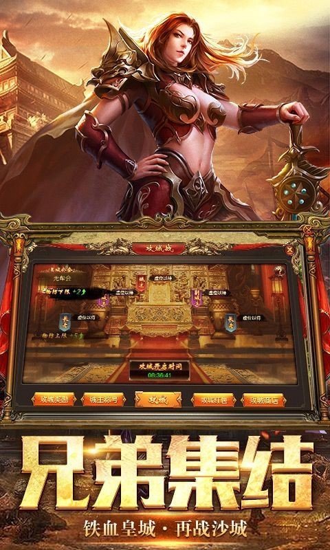 冰龙复古传奇高爆版游戏截图2