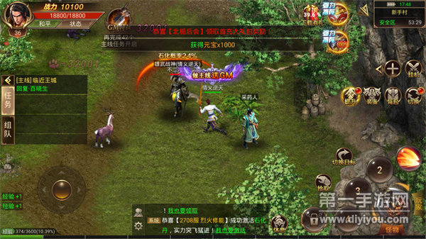 兄弟冰雪传奇游戏截图1