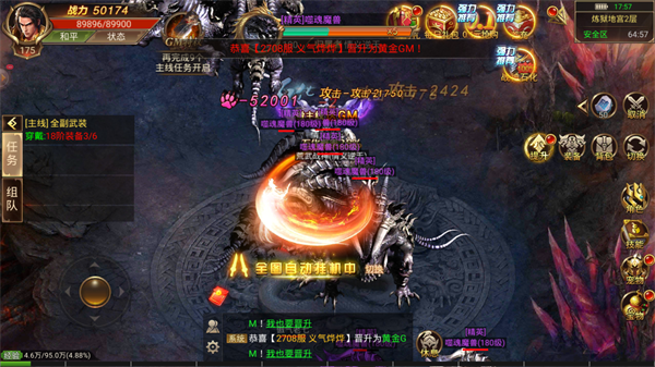 元神复古版游戏截图3