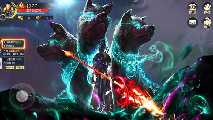 上古大荒经游戏截图5