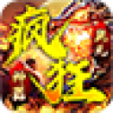 疯狂连击传奇