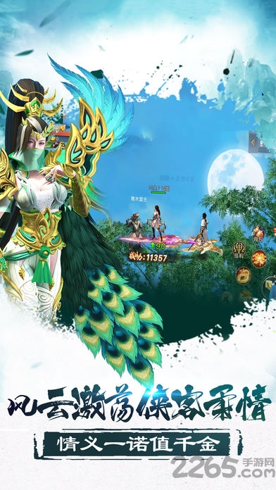 风云变游戏手机版(暂未上线)游戏截图3