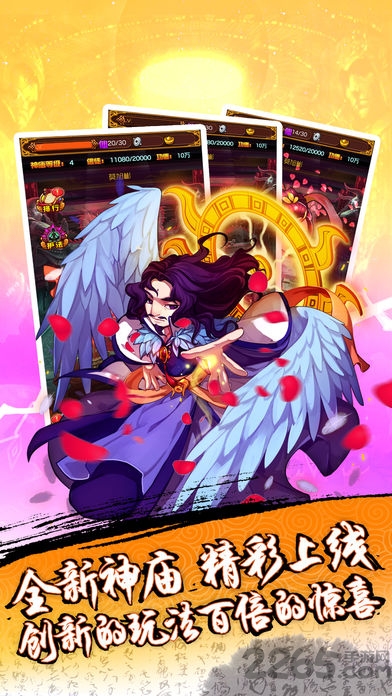 大括西游手游版(暂未上线)-游戏截图3