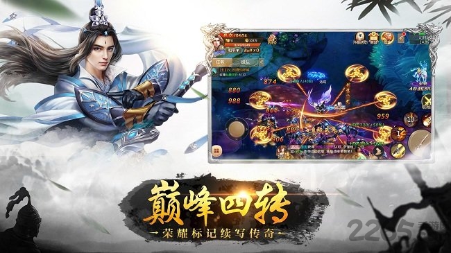 蛮荒志手游(暂未上线)-游戏截图3