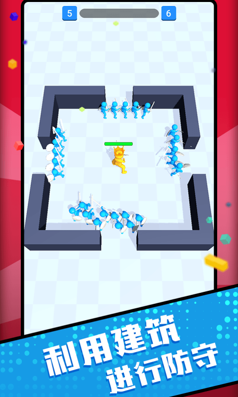 抖音你是来打架的吧-游戏截图2