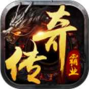 沙城霸业九游版