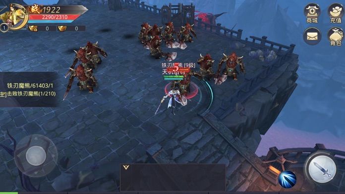 上古大荒经游戏截图1