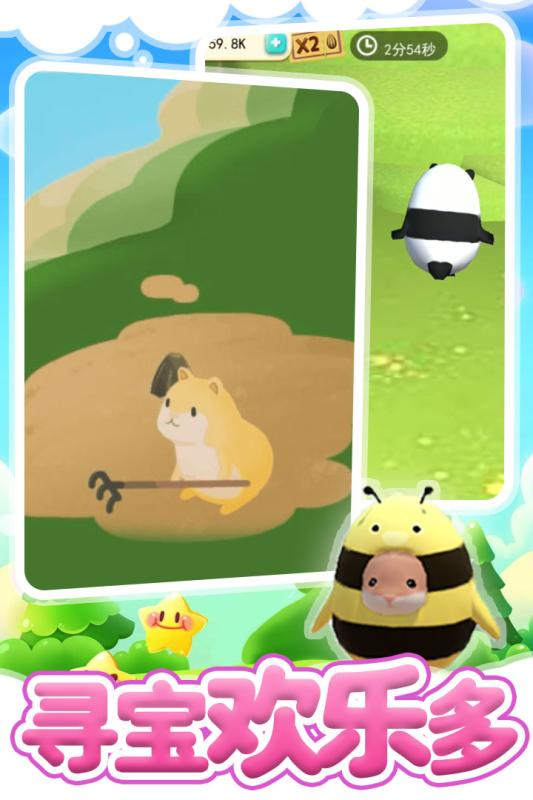 仓鼠岛-游戏截图3