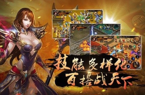 星空神途手机版-游戏截图2