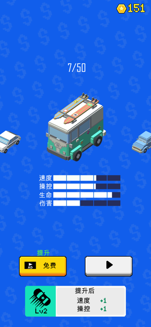 漂移赛车竞技-游戏截图5