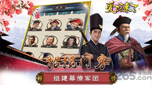 爱妃来了手游(暂未上线)-游戏截图3