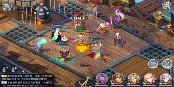 黎明航线新春版游戏截图3