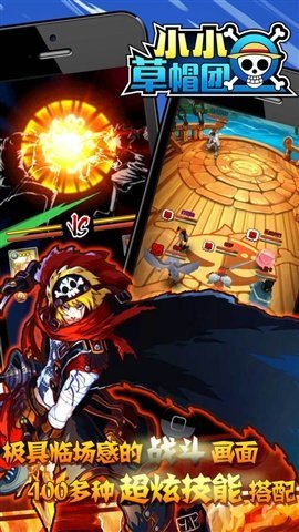 小小草帽团内购破解版游戏截图2