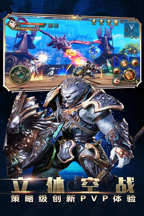 太极熊猫3猎龙小米手游游戏截图3