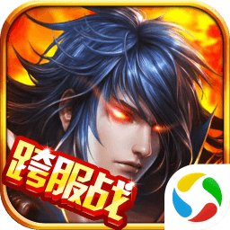 腾讯热血武林手游