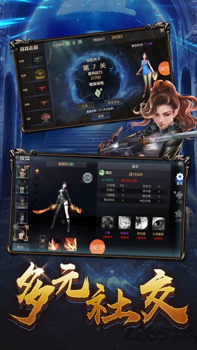 盗墓风云手游(暂未上线)-游戏截图3