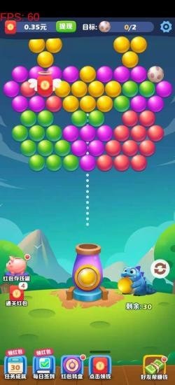 阿伟泡泡龙游戏截图3