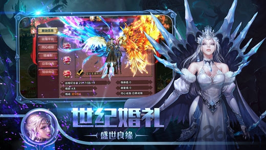 魔王与勇者游戏游戏截图2