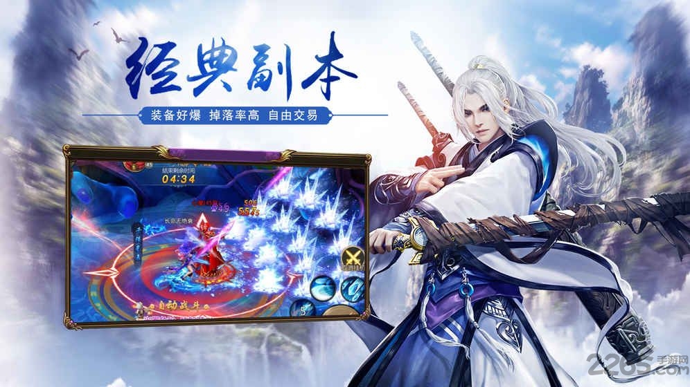 千颜江湖手游(暂未上线)游戏截图3