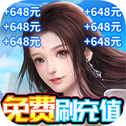 百度凡人修真手游