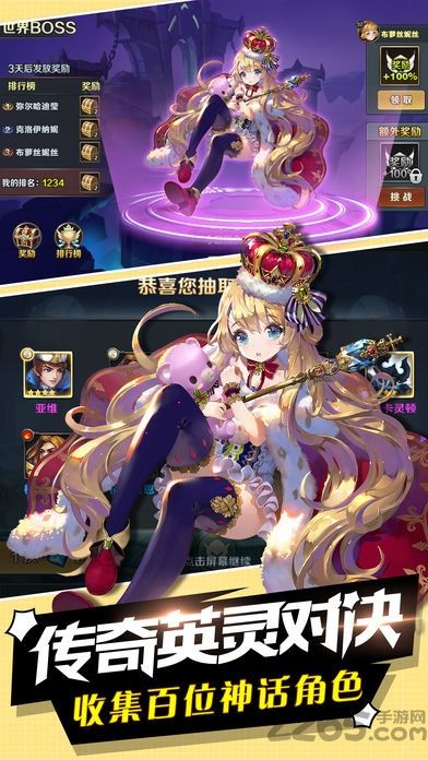 霜寒之翼契约手机版(暂未上线)游戏截图1