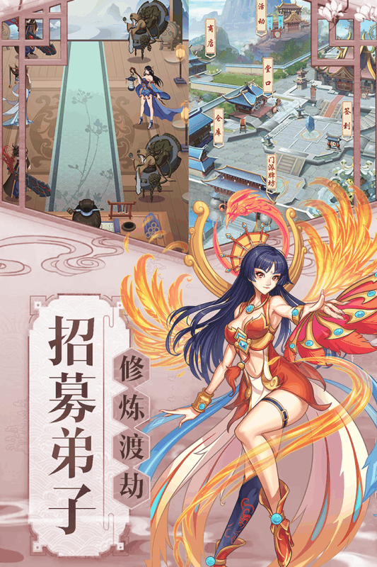 九天剑仙华为服游戏截图4