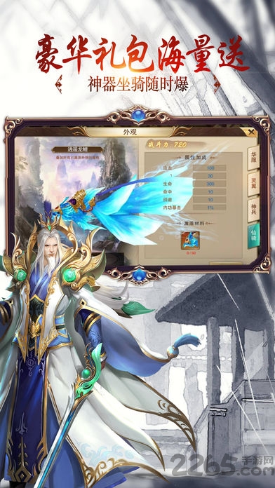 鬼神无双内购破解版游戏截图2