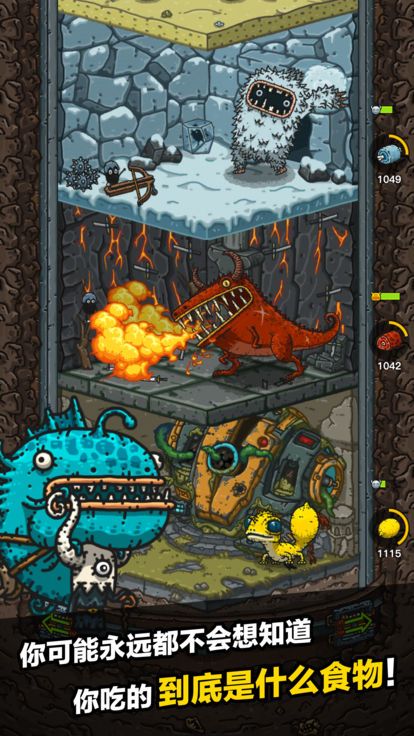 黑暗料理王2020游戏截图4