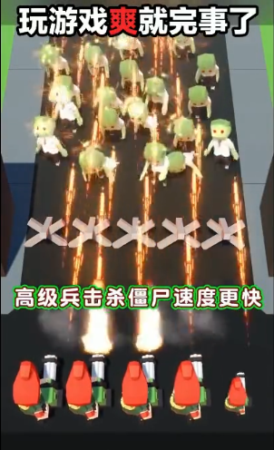 抖音我闯关特牛游戏截图3