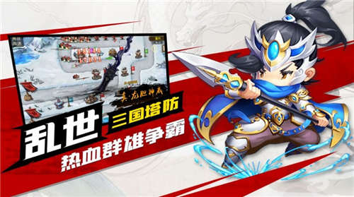 军师请布阵手机版游戏截图3