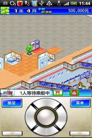 豪华游轮大纪行2汉化版游戏截图4