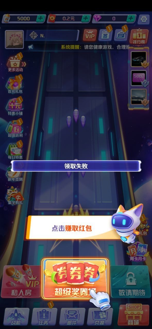 疯狂飞机-游戏截图5