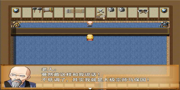 英雄王圣剑传说游戏截图1