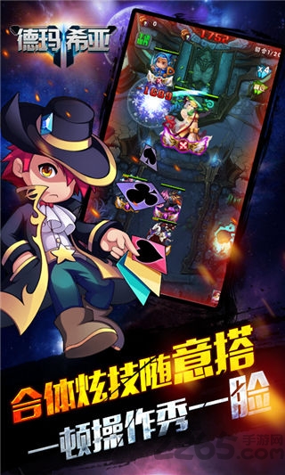 德玛希亚手游公益服游戏截图2