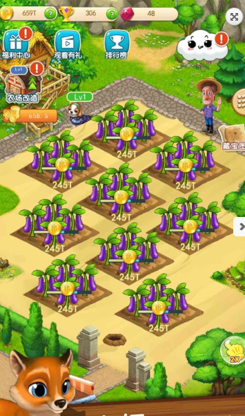 幸运果园树游戏截图2