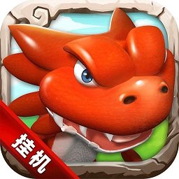 石器挂机果盘手游